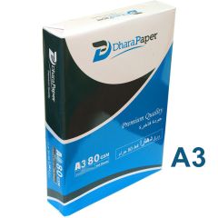 Dhara A3 Photo Copy White Paper - 80gsm (500 Sheets / Ream)