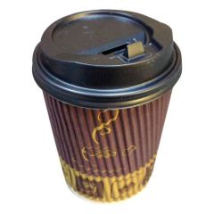 Galaxy 8Oz Ripple Cup with Lid (Pack of 50)