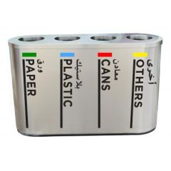 Brooks 4 STR 552 Stainless Steel 4 Stream ID Recycle Bin - 1200(L) x 380(W) x 760(H)mm