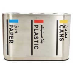Brooks 3 STR 113 Stainless Steel 3 Stream Indoor Recycle Bin - 1060 x 380 x 830mm(H)